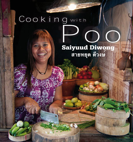 Cooking With Poo - book cover image